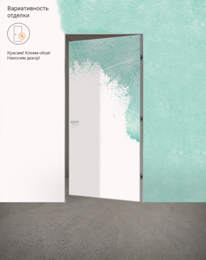 Скрытая дверь под покраску INVISIBLE ОПТИМ 59 реверсивная правая